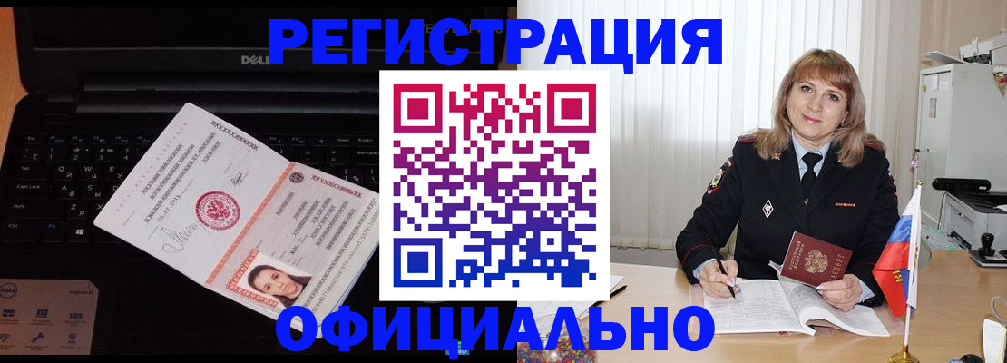 регистрация для школы в Ялуторовске