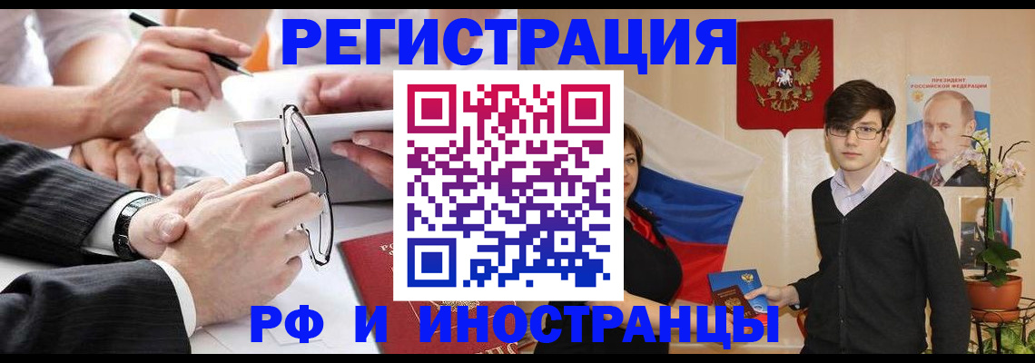 регистрация для дет. сада в Ялуторовске